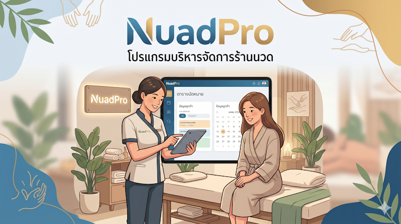 NuadPro